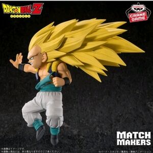 Dragon Ball Z MATCH MAKERS Super Saiyan 3 Gotenks Figure NEW